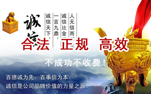 修文追债公司